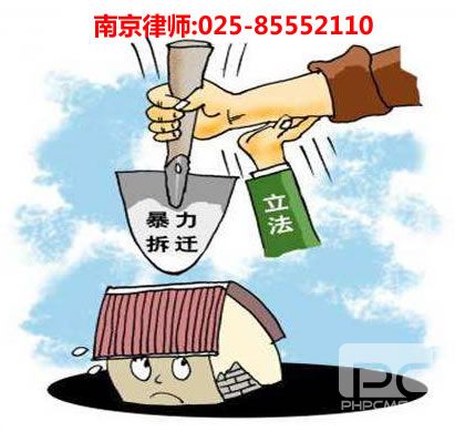 南京律师,海星体育直播咨询电话:13300008273